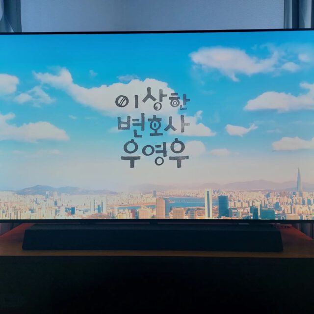 Dankzij de quiz die we tijdens het Korean Wave-event gespeeld hebben, staat nu "Extraordinary Attorney Woo" op! 👩‍⚖️

Staat jouw favoriete drama er al bij? Zo niet, laat ons dan even in de comments weten welke we nog écht moeten kijken!

#koongboek #heyhallyu #koreaans #koreaansleren #kpopwebshop #kcalendar #kpopcalendar #kpopkalender #dutchkpop #kpopnl #koreandrama #koreaquiz #koreanwave